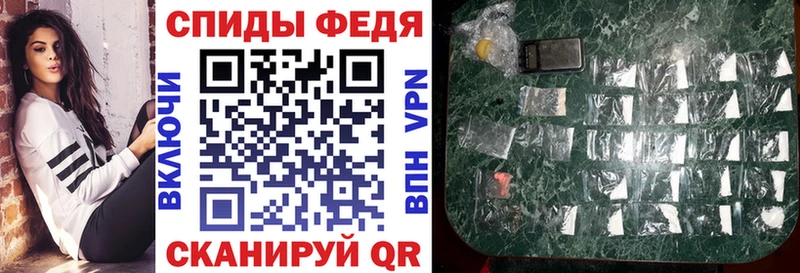 Амфетамин Розовый  Строитель 