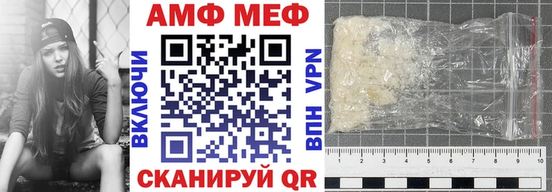 АМФ 97% Строитель