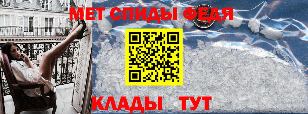 Amphetamine VHQ Строитель
