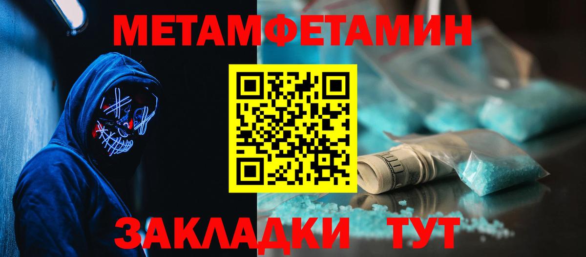 Строитель  Amphetamine VHQ  Вход с VPN 