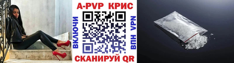 МЕГА как войти  цена наркотик  Строитель  Alpha-PVP кристаллы 