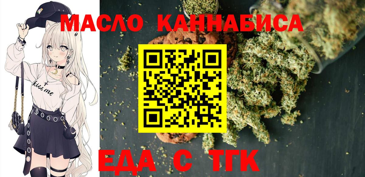 Строитель  Canna-Cookies конопля  Вход с VPN 