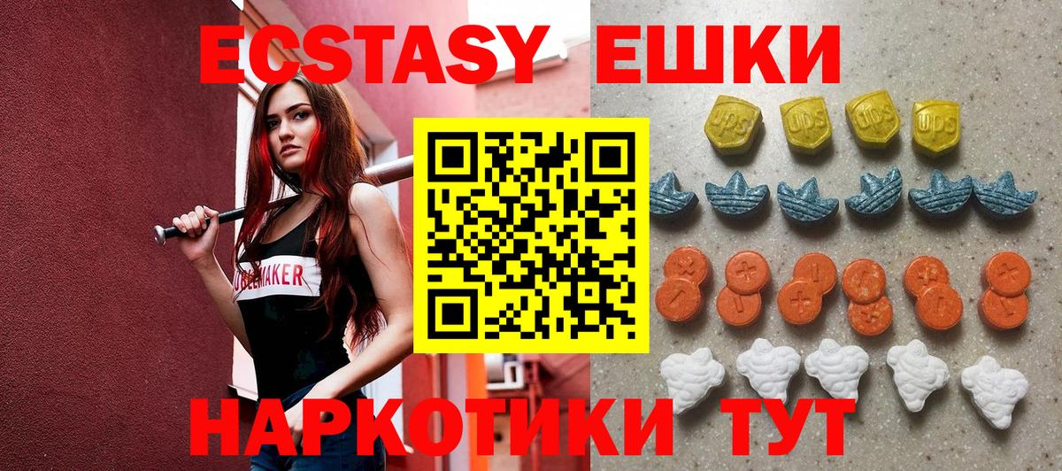 Экстази  ЭКСТАЗИ Punisher  Вход с VPN  Строитель 