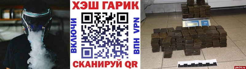 ГАШ hashish Строитель