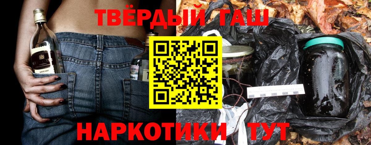 ГАШ ice o lator Строитель