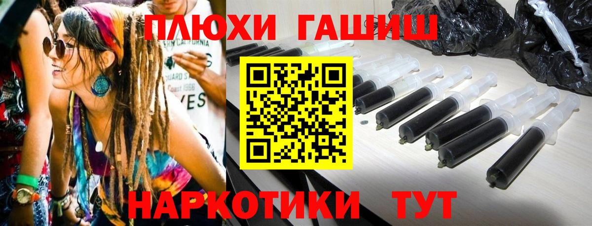 ГАШИШ Изолятор  ГАШИШ хэш  купить закладку  Вход с VPN  Строитель 