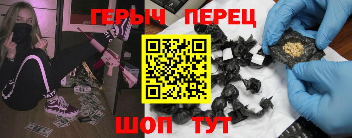 Героин Heroin Строитель