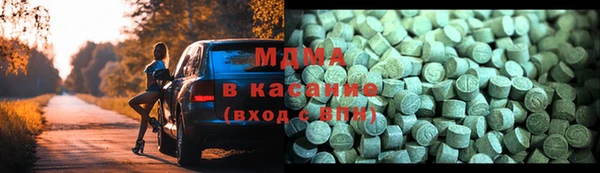 гашишное масло Армянск