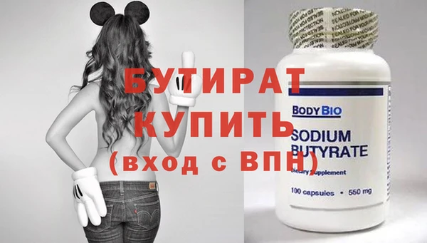 дистиллят марихуана Аркадак