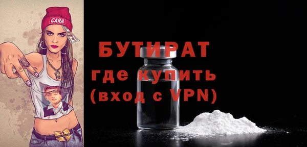 гашишное масло Армянск