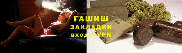 кокаин премиум Алзамай