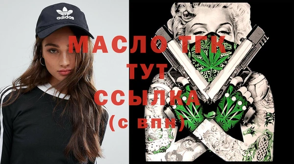 дистиллят марихуана Аркадак