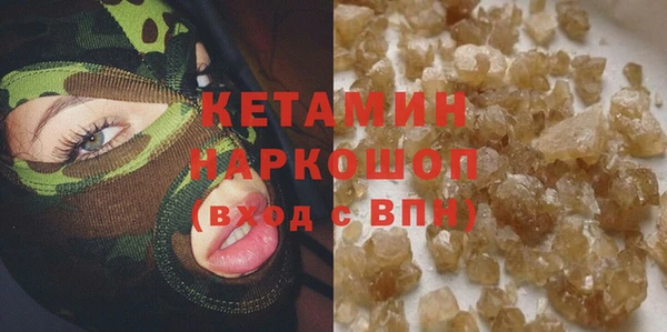 круглые Арсеньев