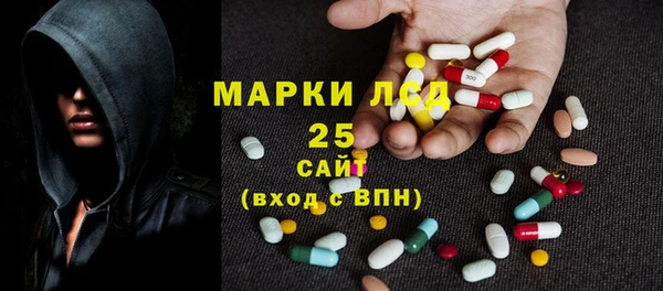ALPHA PVP Семикаракорск