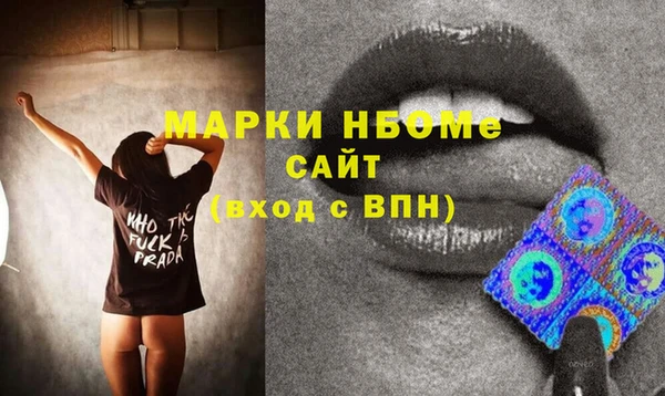 гашишное масло Армянск