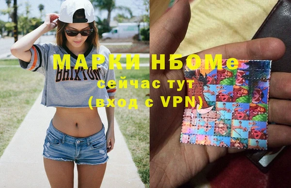 MDMA Семёнов