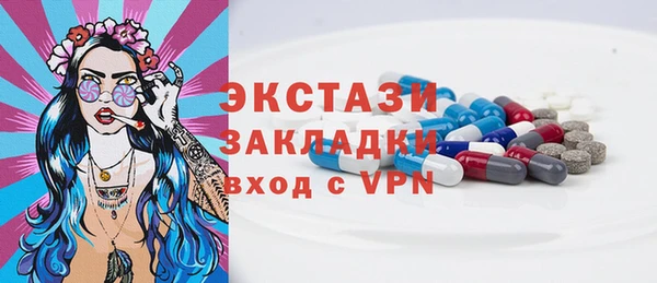 круглые Арсеньев