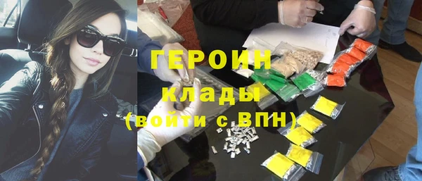 MDMA Семёнов