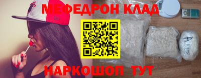 соль ск Кандалакша