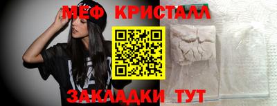 соль ск Кандалакша