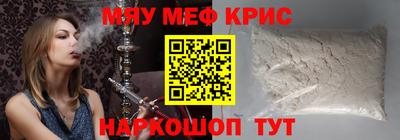 меф Канаш