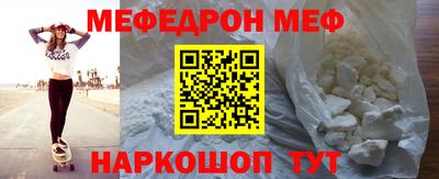 соль ск Кандалакша