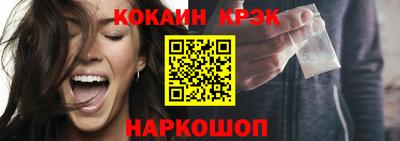 меф Канаш