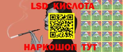соль ск Кандалакша