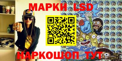 соль ск Кандалакша