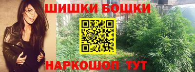 меф Канаш