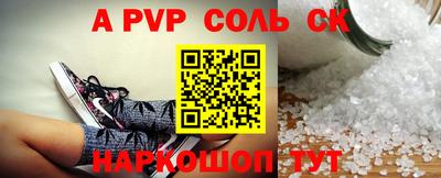 соль ск Кандалакша