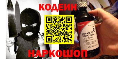 меф Канаш