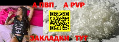 меф Канаш