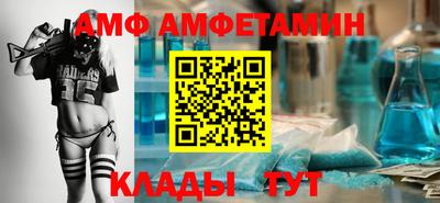 меф Канаш