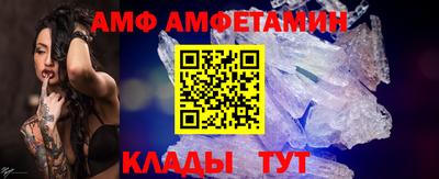 меф Канаш