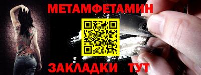 меф Канаш