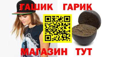 соль ск Кандалакша