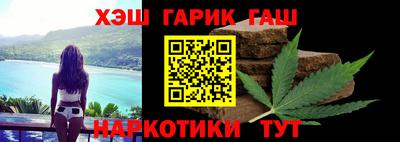 меф Канаш