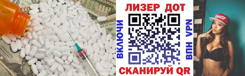 МЕГА вход  Строитель  Лсд 25 экстази ecstasy 