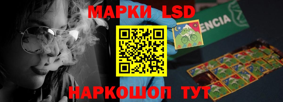 LSD-25 экстази кислота Строитель
