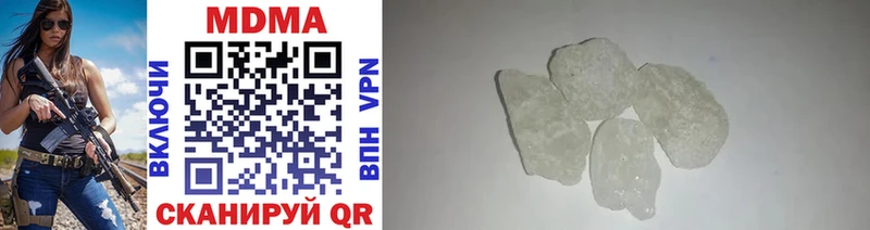 MDMA Molly  Строитель 