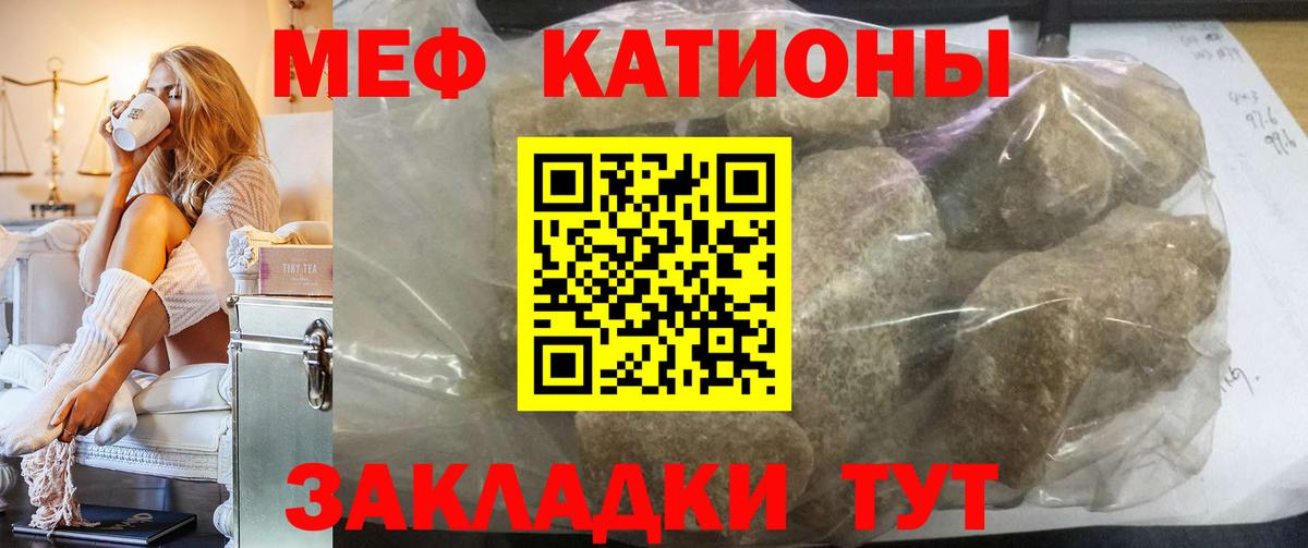Строитель  Мефедрон мяу мяу  МЕФ  Вход с VPN 