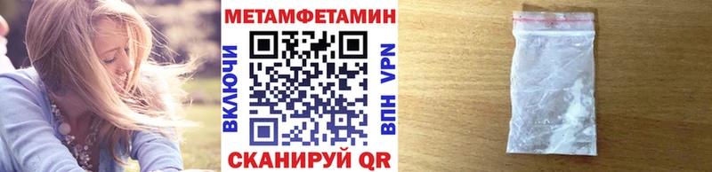 МЕТАМФЕТАМИН витя  Строитель 