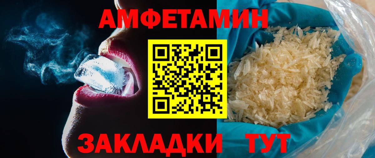 Строитель  Метамфетамин  Вход с VPN  Метамфетамин винт 