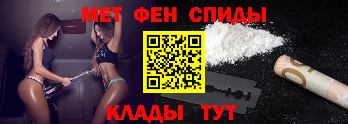 ГАШ  Вход с VPN  Строитель  Меф кристаллы  НБОМе  Канабис  Экстази  Cocaine 