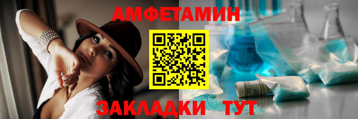 МЕТАМФЕТАМИН пудра Строитель