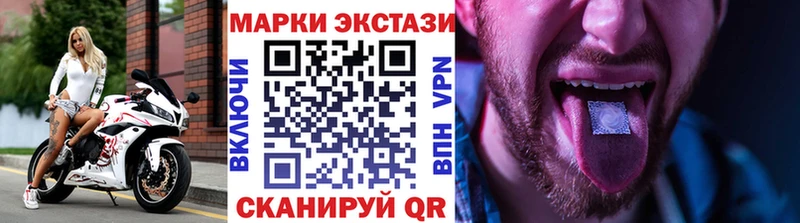 Марки 25I-NBOMe 1500мкг где купить наркоту Строитель