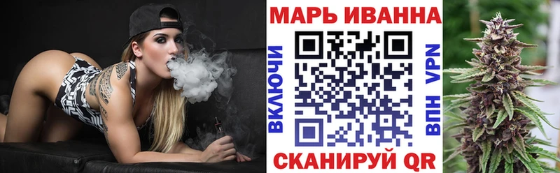 Марихуана сатива  MEGA вход  Строитель  наркота 