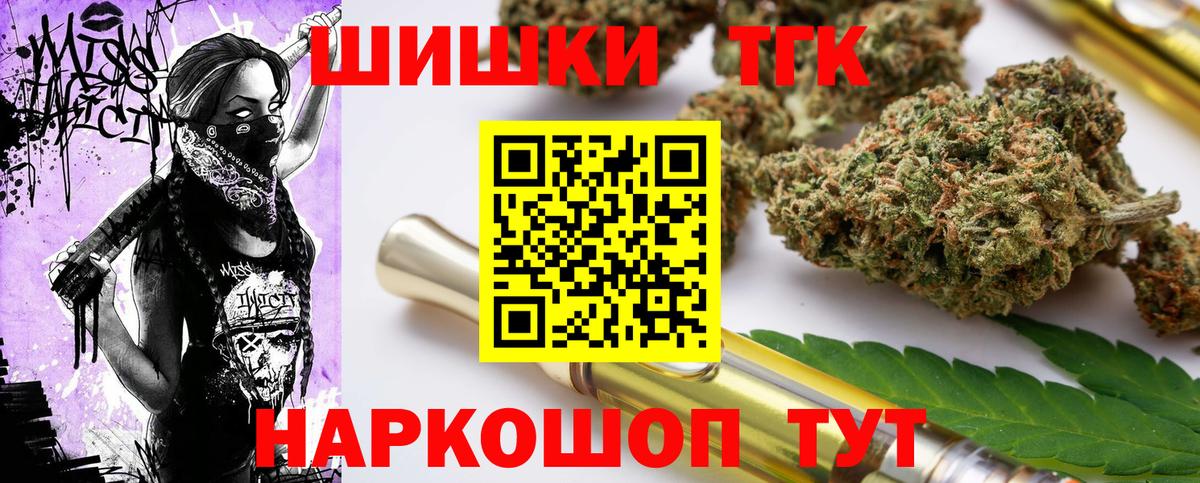 Бошки марихуана марихуана  Канабис SATIVA & INDICA  Вход с VPN  Строитель  МАРИХУАНА Ganja 